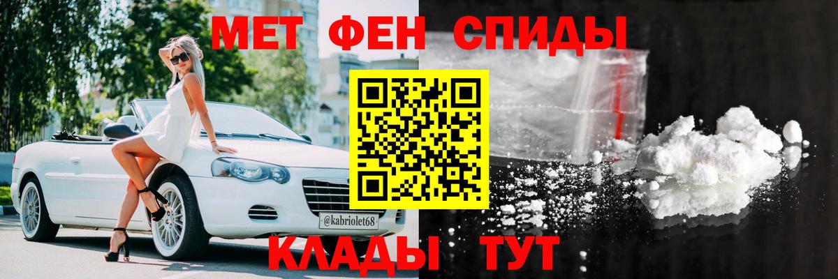 Сосновоборск  АМФ VHQ  Амфетамин  Вход с VPN 