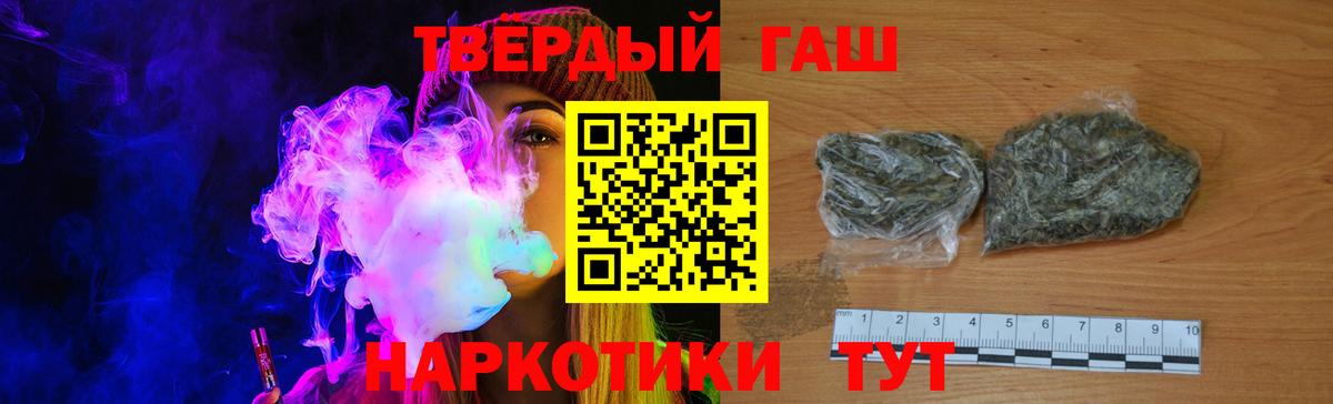 ГАШ Изолятор Сосновоборск