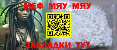 соль ск Кунгур