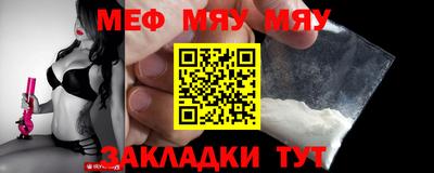 прущая мука Кулебаки