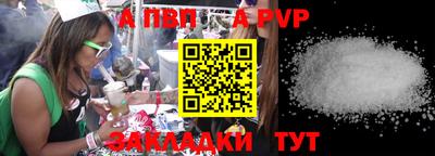 соль ск Кунгур