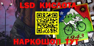 соль ск Кунгур