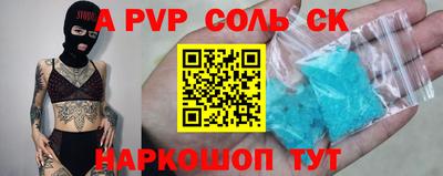 соль ск Кунгур