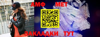 соль ск Кунгур