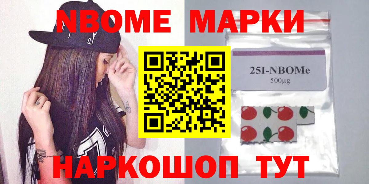 Сосновоборск  ЛСД экстази кислота  Вход с VPN 