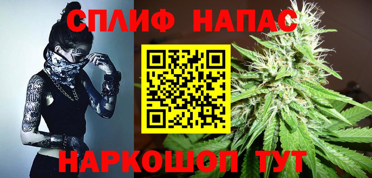 Сосновоборск  Каннабис THC 21%  Бошки Шишки семена  МАРИХУАНА семена  Канабис семена  Вход с VPN 